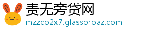责无旁贷网